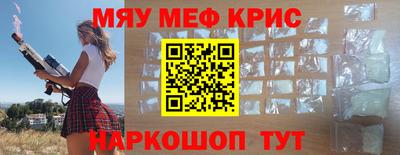 кокаин Кумертау