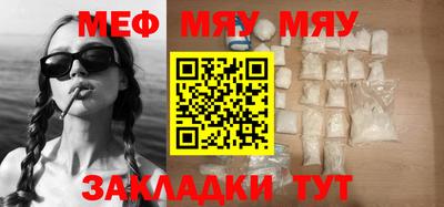 метадон Кунгур