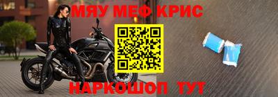 кокаин Кумертау