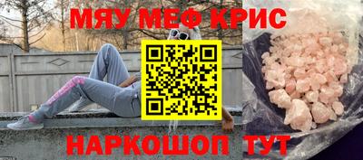метадон Кунгур