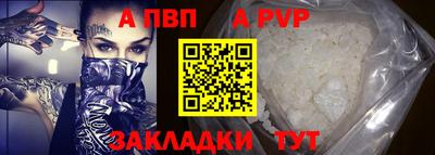соль курить ск Кулебаки