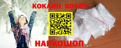 метадон Кунгур