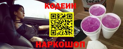 кокаин Кумертау