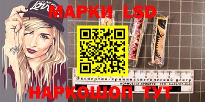 кокаин Кумертау