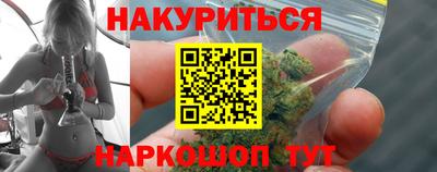 кокаин Кумертау