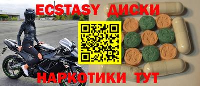 кокаин Кумертау