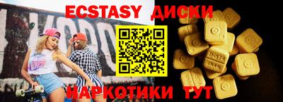 кокаин Кумертау