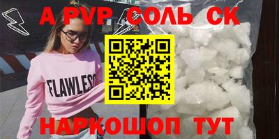 соль курить ск Кулебаки