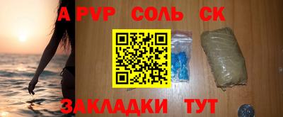 метадон Кунгур