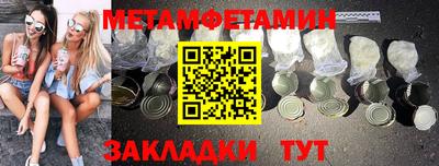 кокаин Кумертау