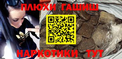 кокаин Кумертау