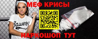 метадон Кунгур