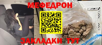 кокаин Кумертау