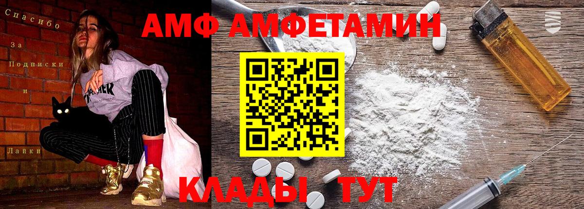 Первитин пудра Подольск