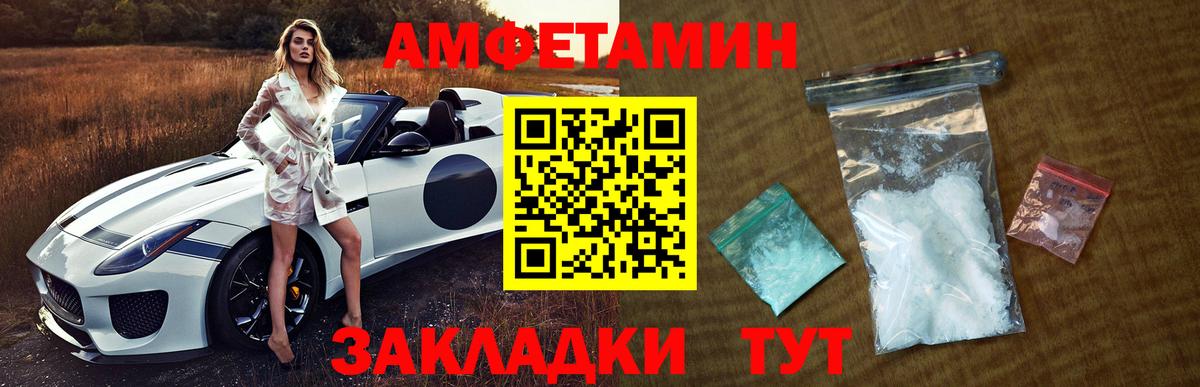 Первитин Methamphetamine  Вход с VPN  МЕТАМФЕТАМИН  Первитин Methamphetamine  Подольск 