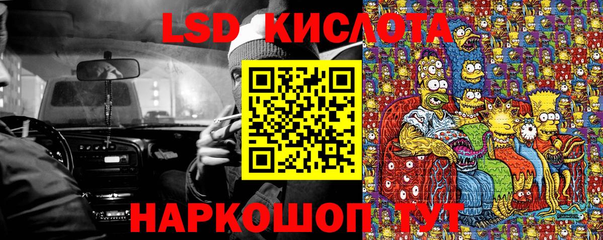 Марки NBOMe 1,8мг  Вход с VPN  Марки NBOMe  Подольск 
