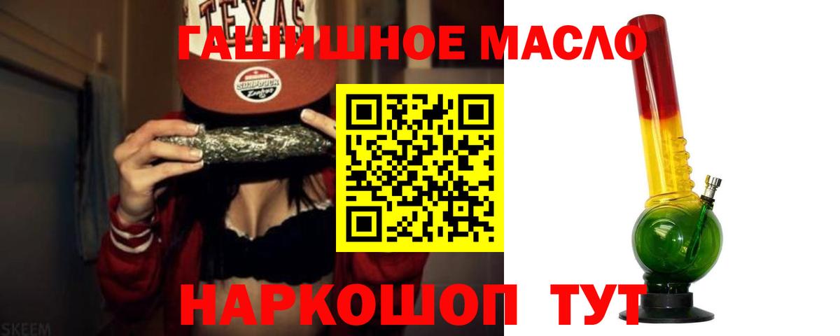 ТГК вейп  ТГК вейп с тгк  Вход с VPN  Подольск 